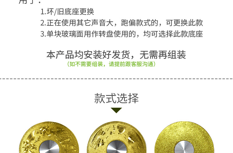 底座转芯_03.jpg