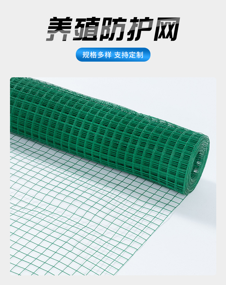 养殖防护网详情_02.jpg