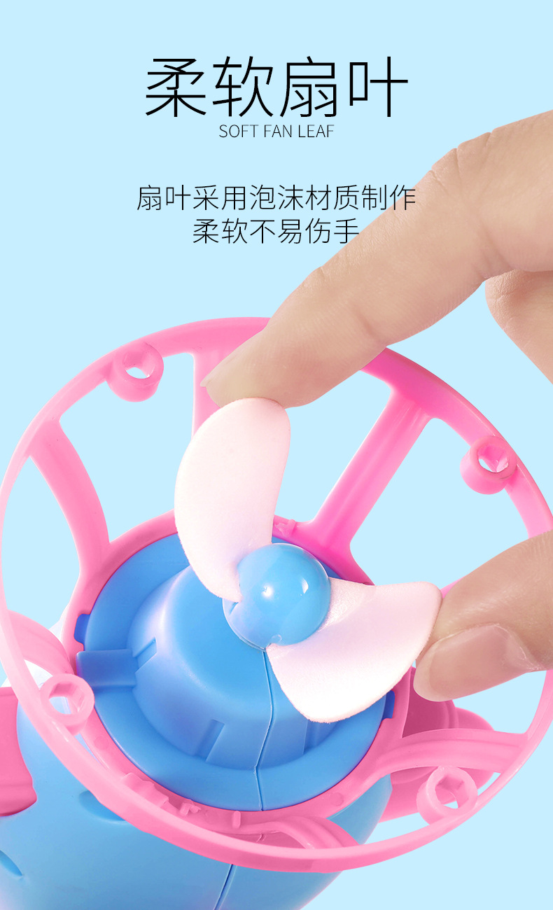 风扇泡泡枪_06.jpg