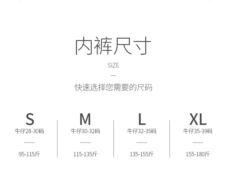 内裤详情2_14.jpg