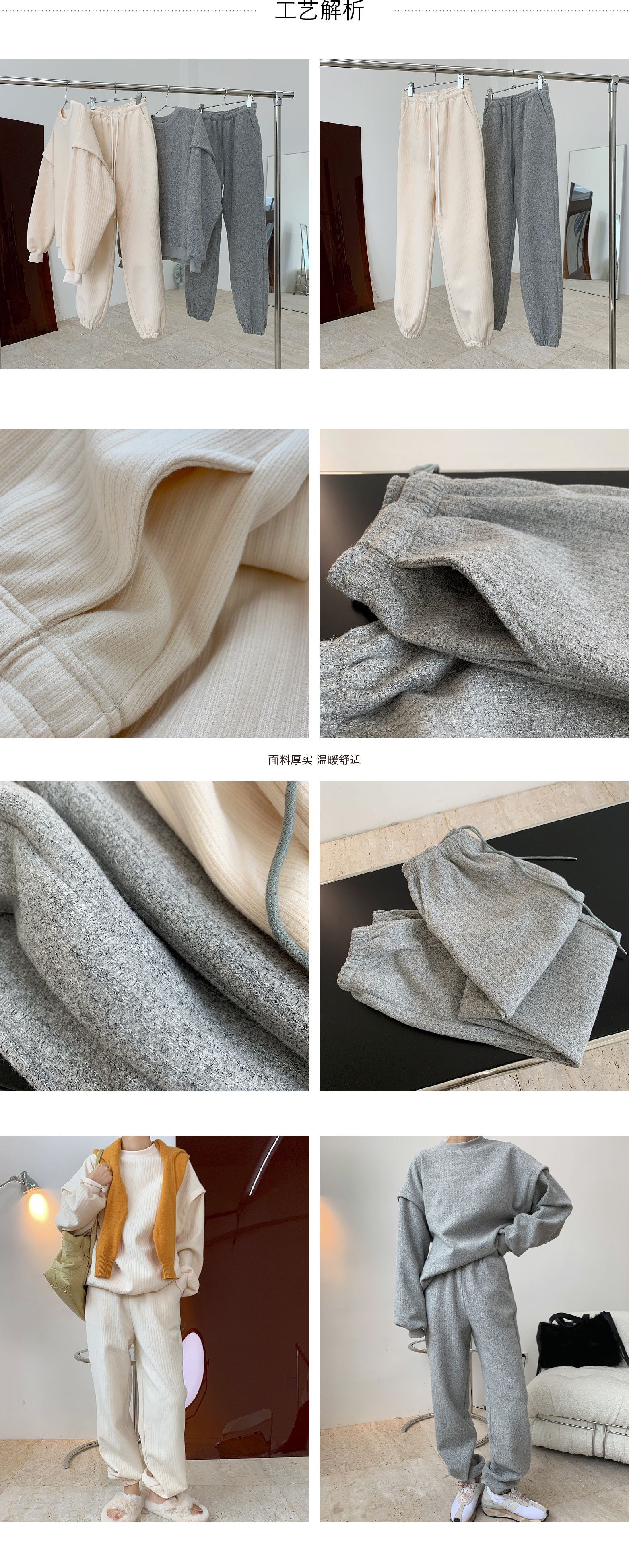 z1140两色卫裤的工艺解析_画板 1.jpg