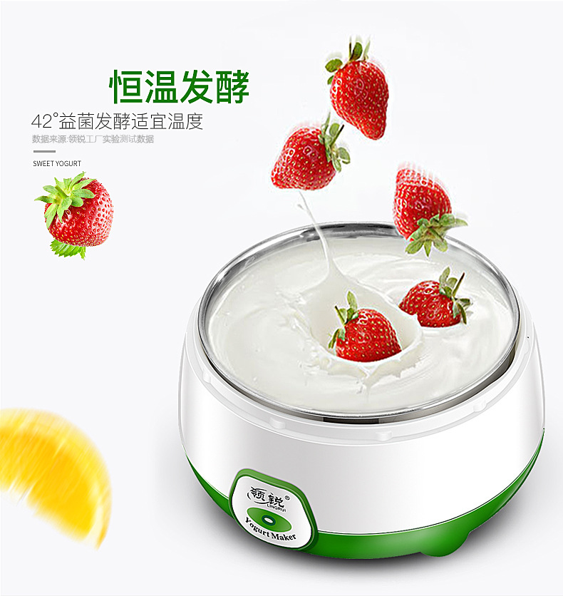 酸奶z机-副本_11