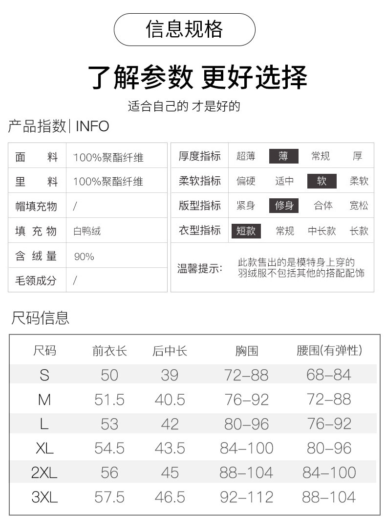 2020新款宽肩马甲