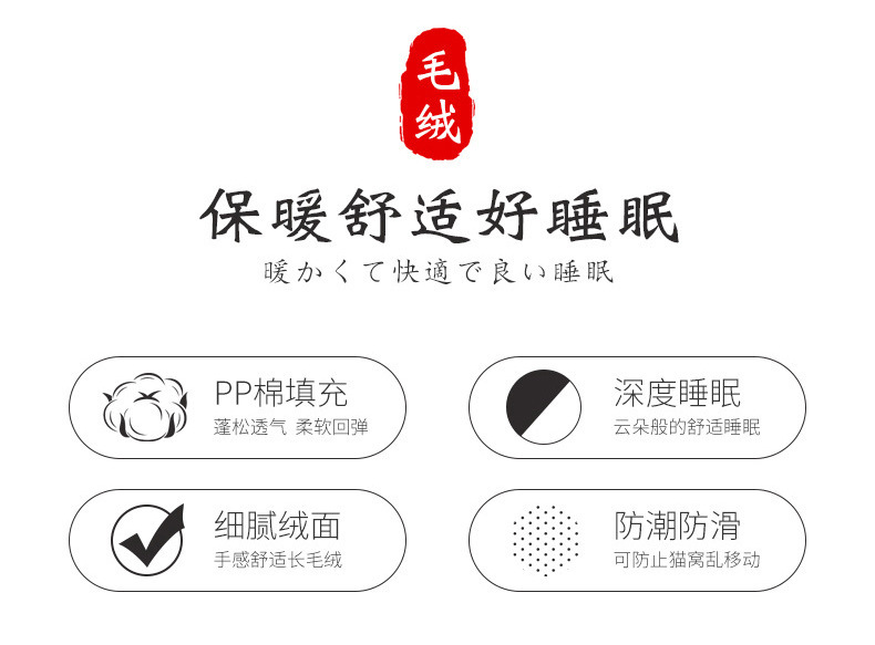 睡眠2.jpg