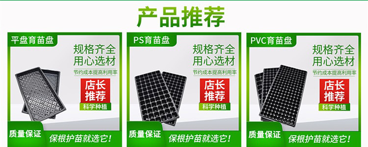 塑料盘750_02.jpg
