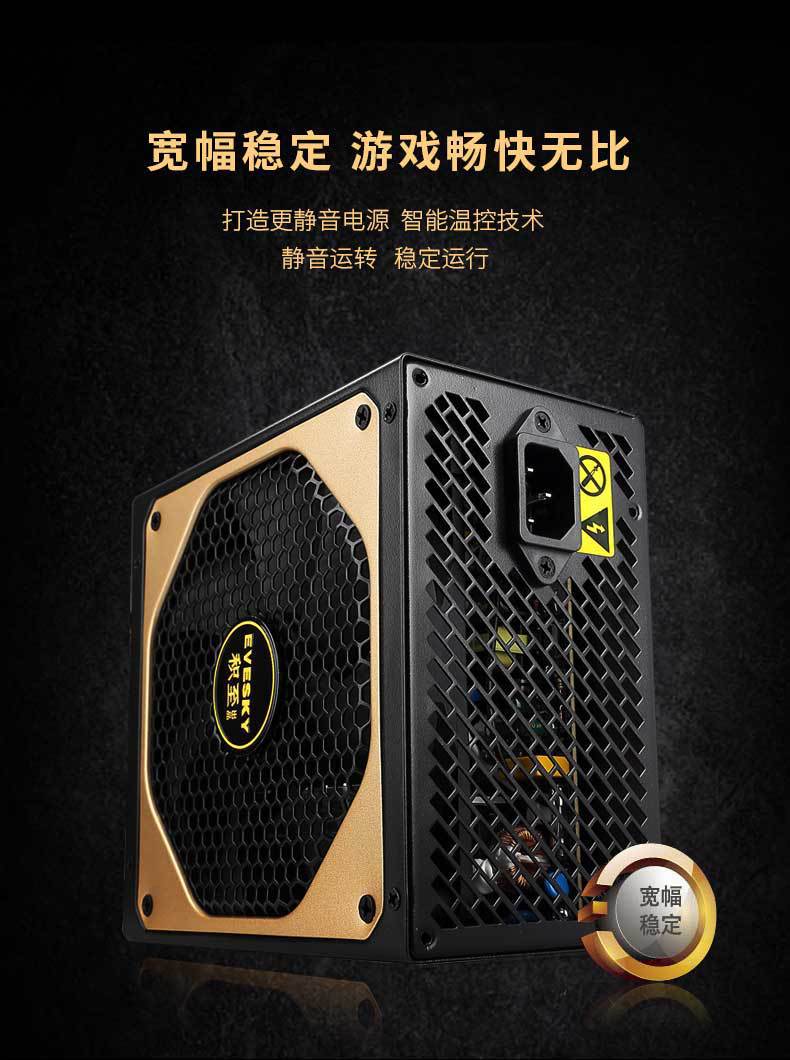 智能王750WS详情_02