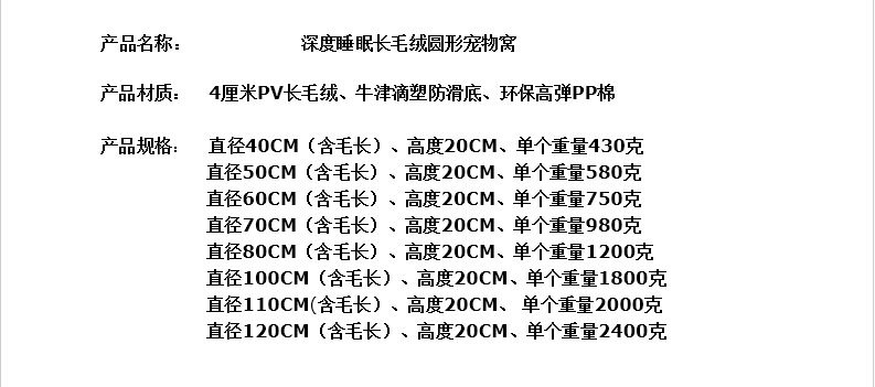 微信图片_20200102233835