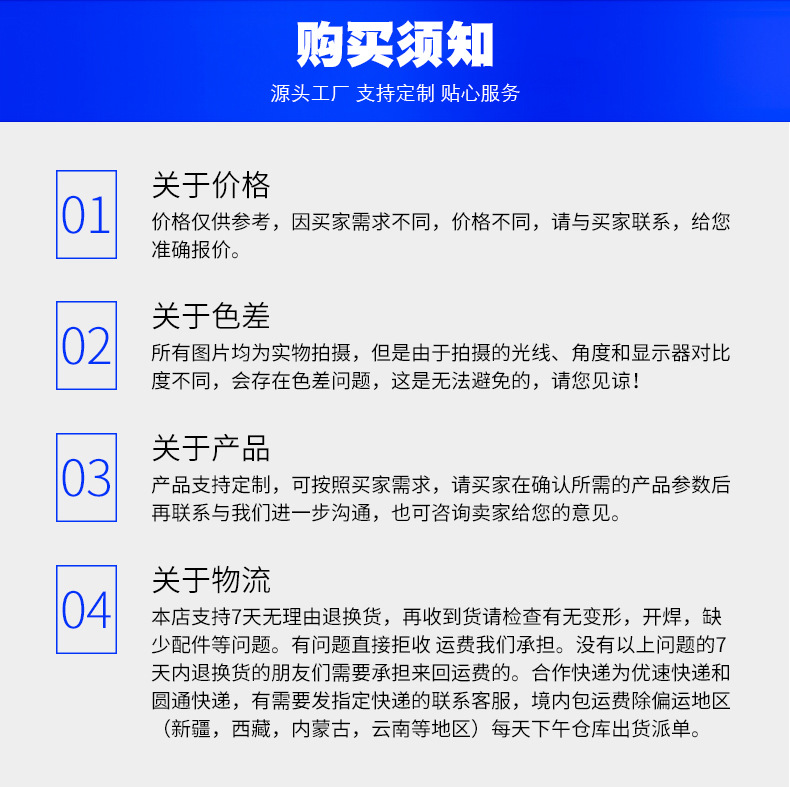 详情_20.jpg
