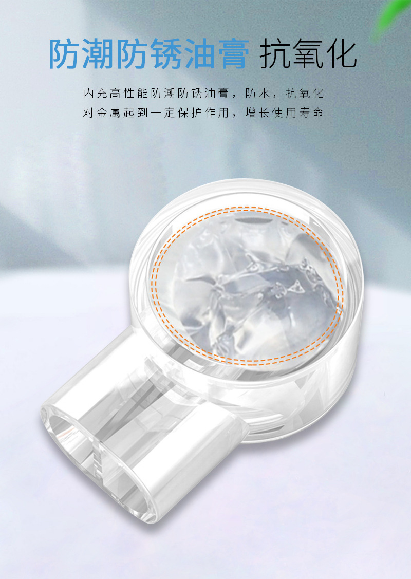 接线子_05