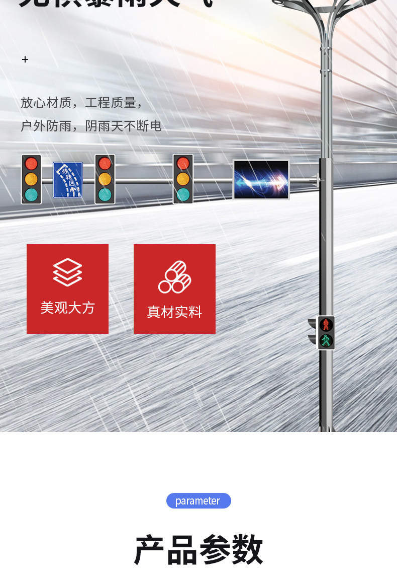 信号灯详情_06.jpg
