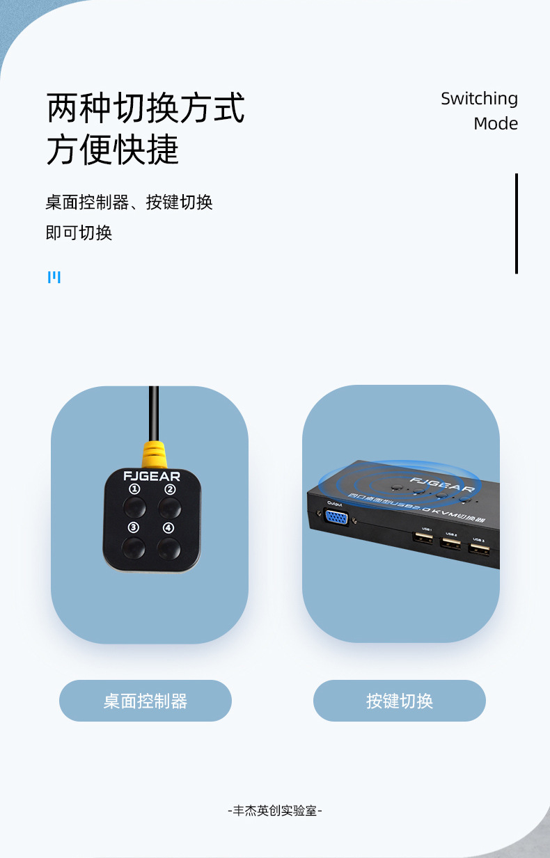 401UK详情页换线材_06