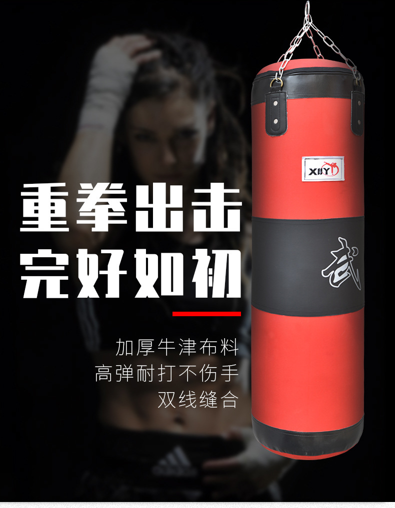 红黑牛津沙袋_04