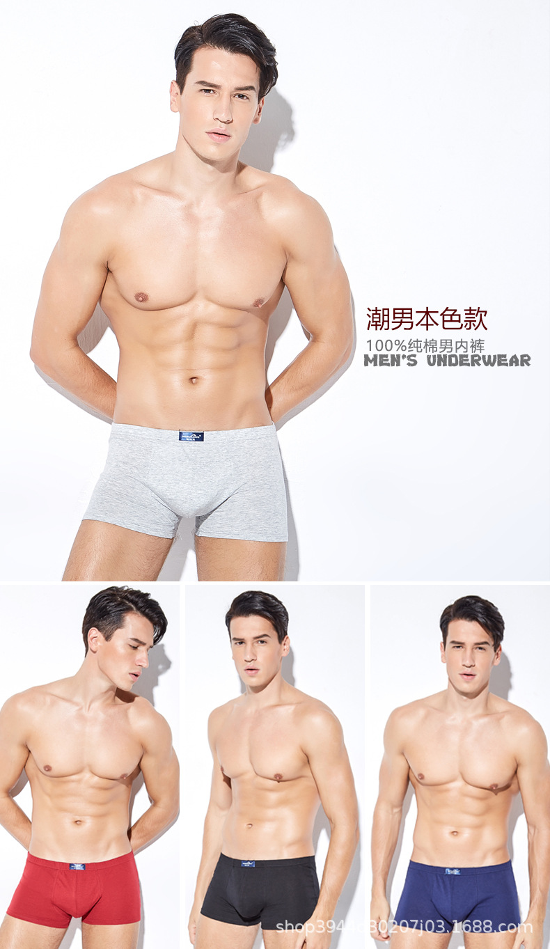 潮男本色.jpg
