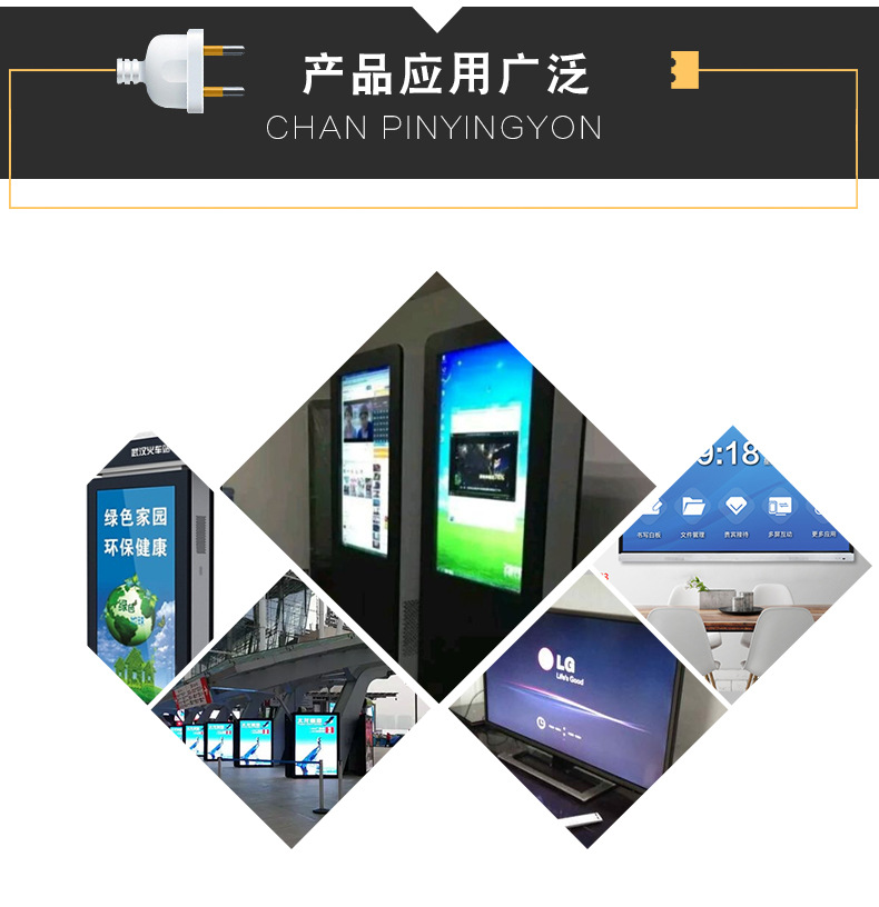 LG50寸方型透镜直下式背光灯条背光源_05