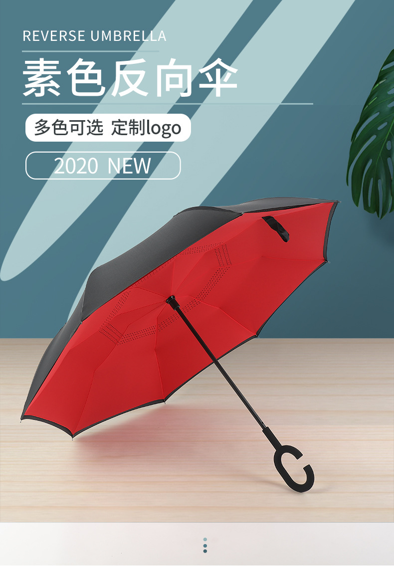 详情1-反向伞_01