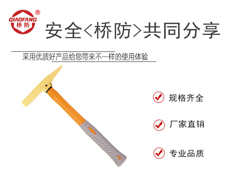 190详情页1铝