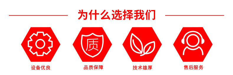 通用详情(1)_02