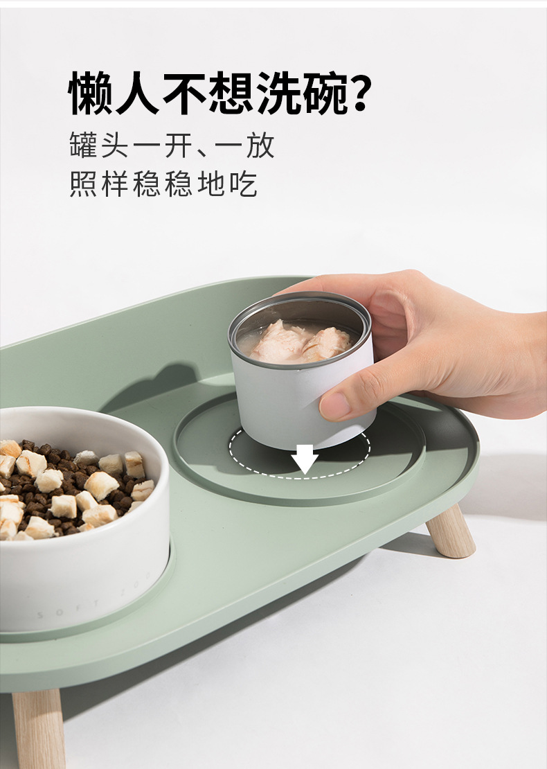 碗详情6