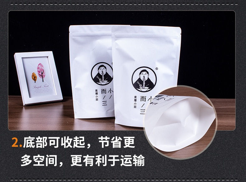 专业生产加工外贸出口OPPE零食休闲塑料食品包装袋定制LOGO