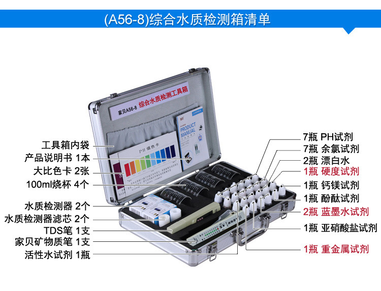A56-8详情1-更换_01.jpg