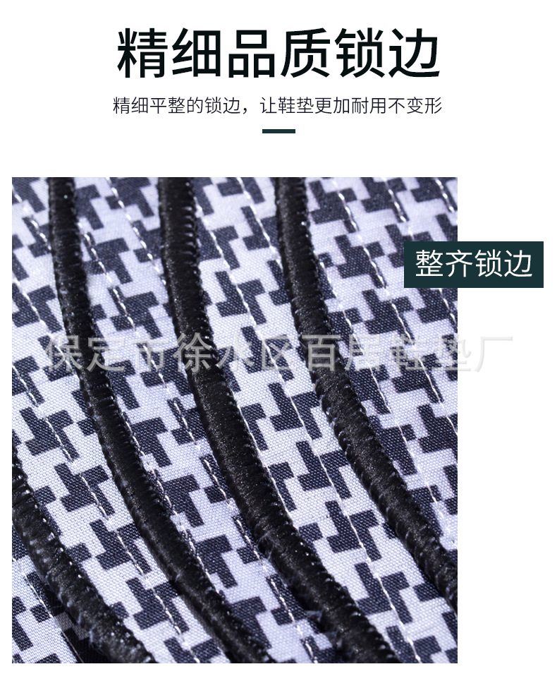 黑色除臭 (9).jpg