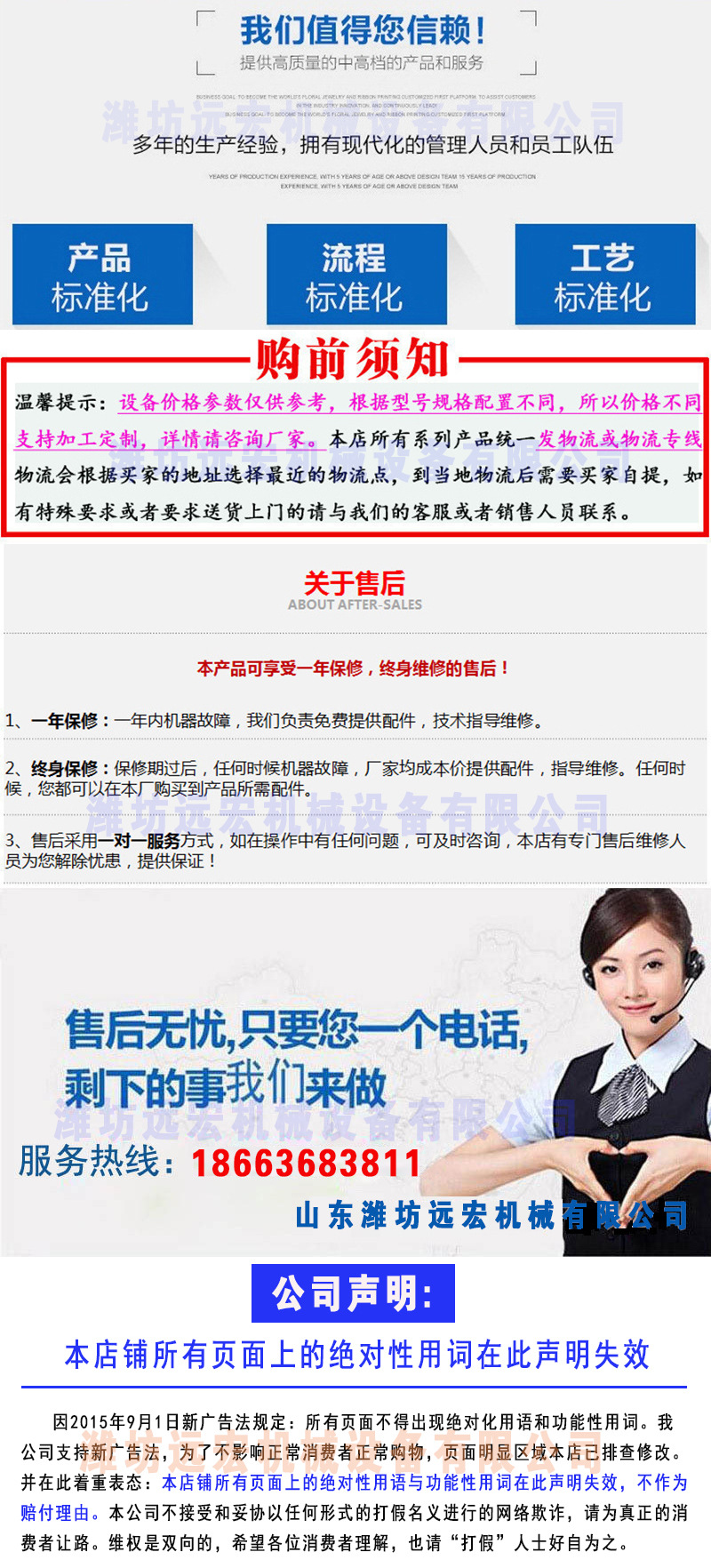 最后一页.jpg
