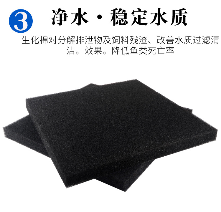 特厚加厚水族鱼缸过滤棉
