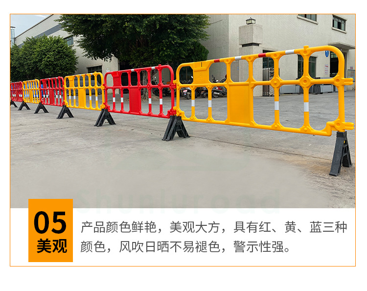 2米吹塑护栏详情页-黄 (8).jpg