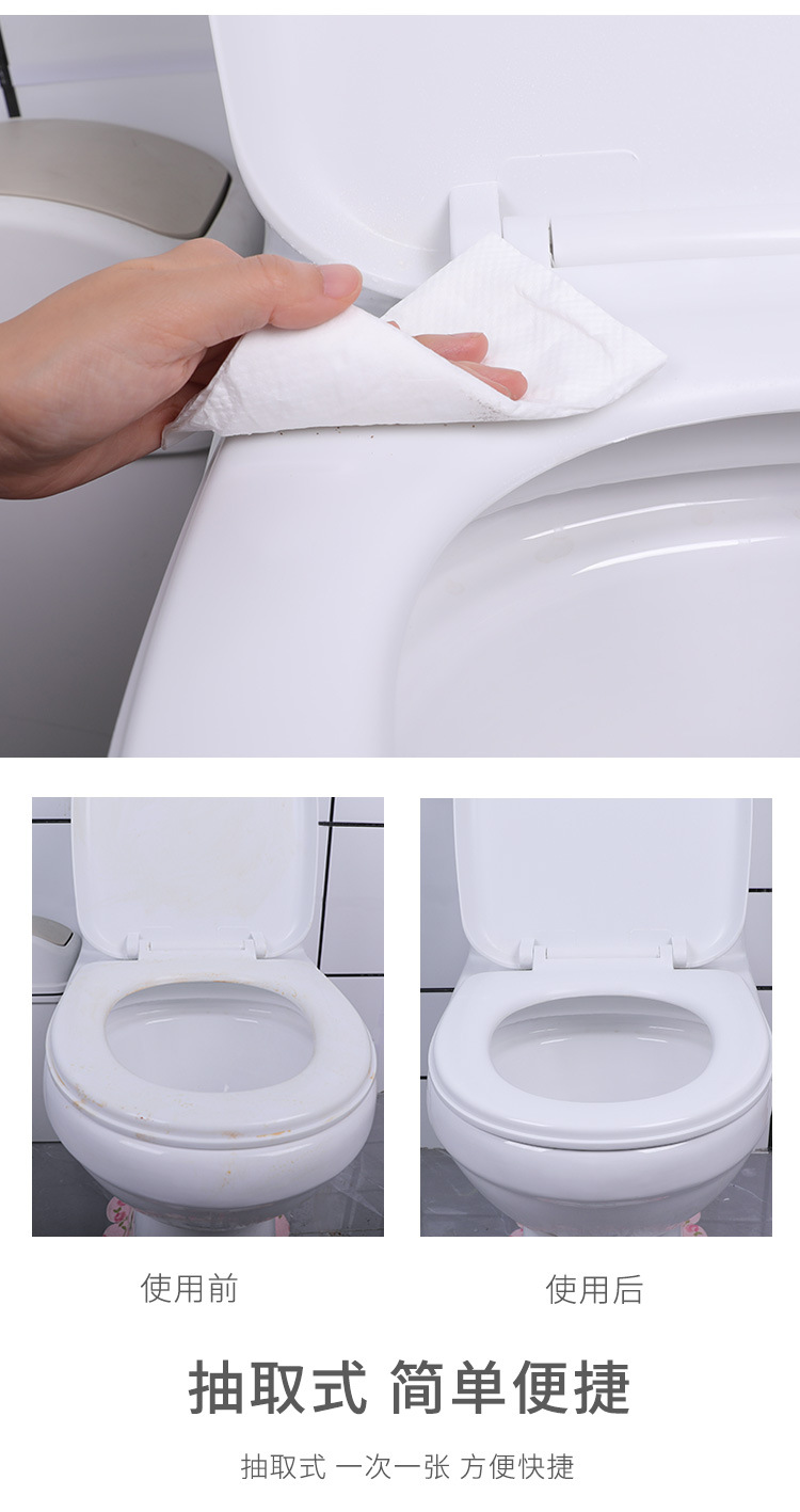 卫生间湿巾_07.jpg