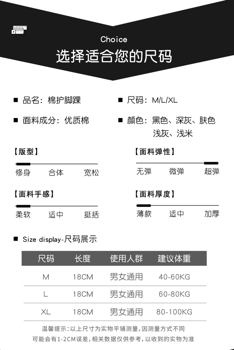 脚踝_03.jpg