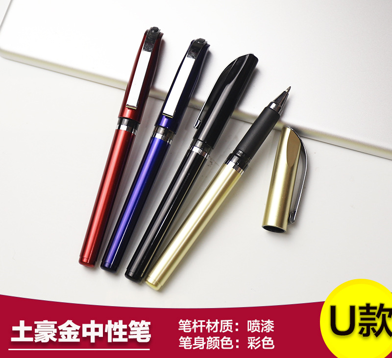 U款 土豪金