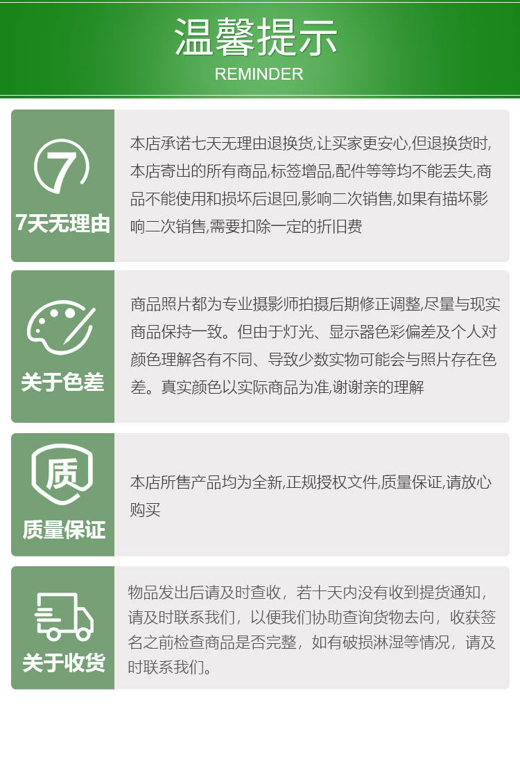 详情页1-恢复的_14