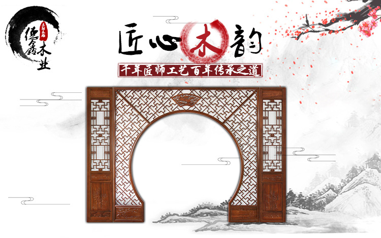 圆洞详情页_01.jpg