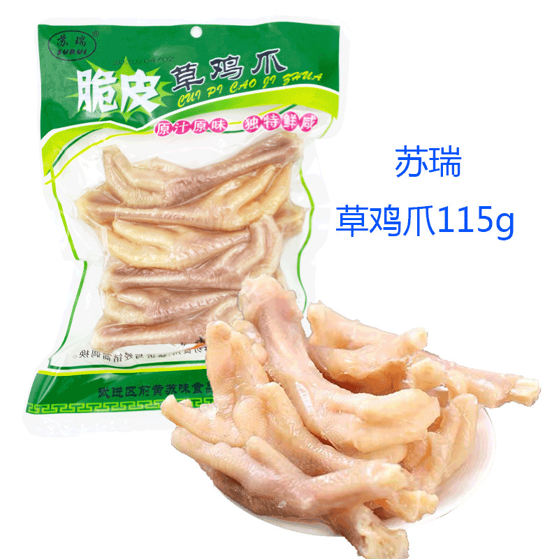 O1CN01JfyjZC1nhSqTrE8pK_!!2979