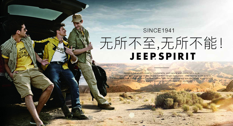 吉普JEEp.jpg