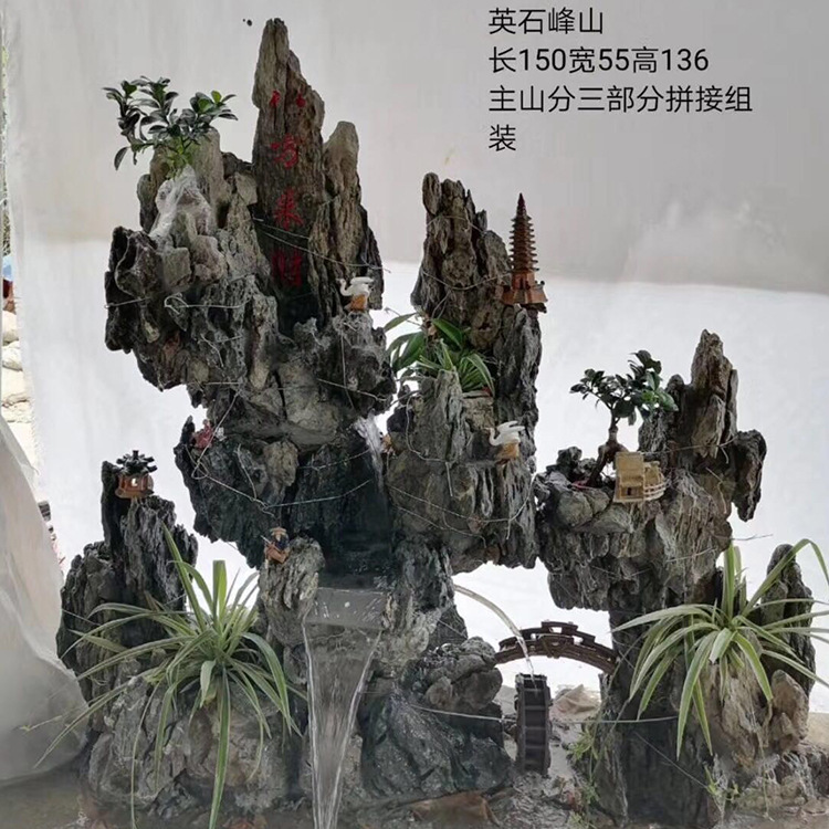小假山018.jpg