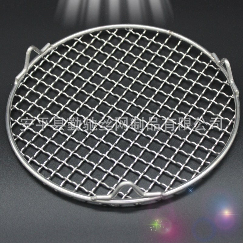 不锈钢带脚烤网
