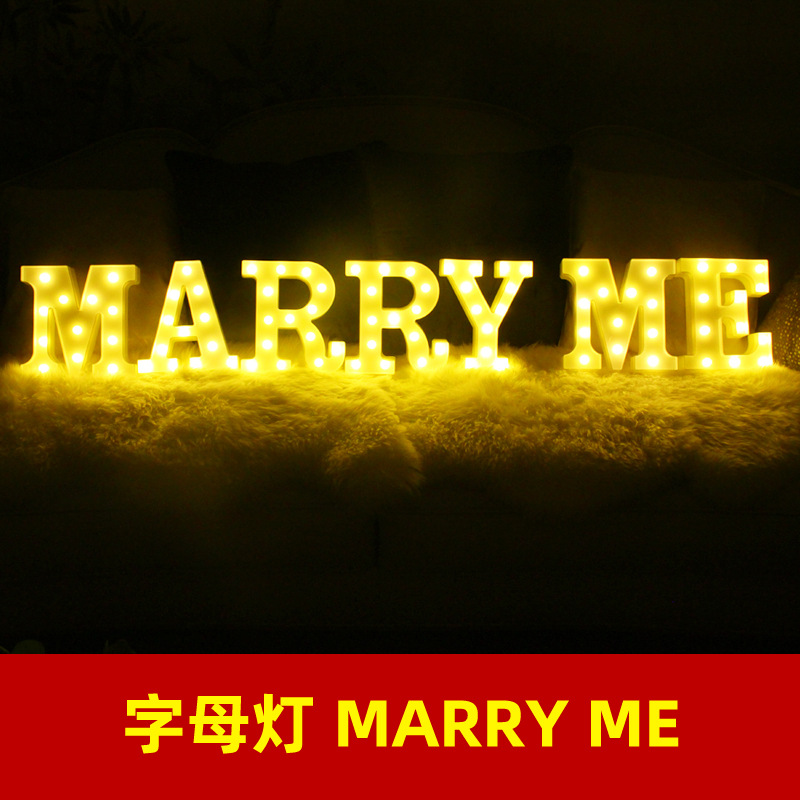 字母灯MARRYME