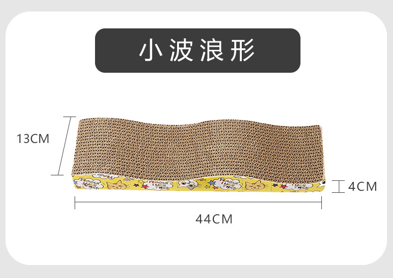 猫抓板_26.jpg