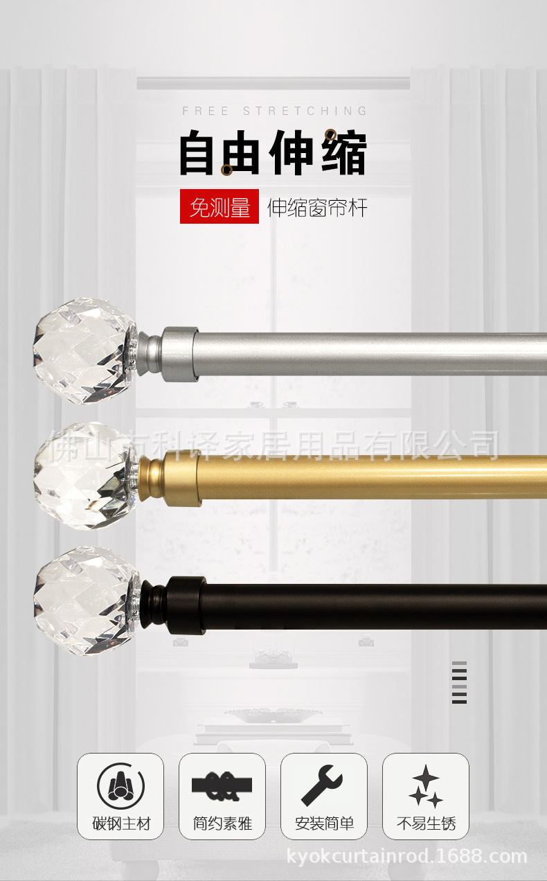 水晶中文版详情_01