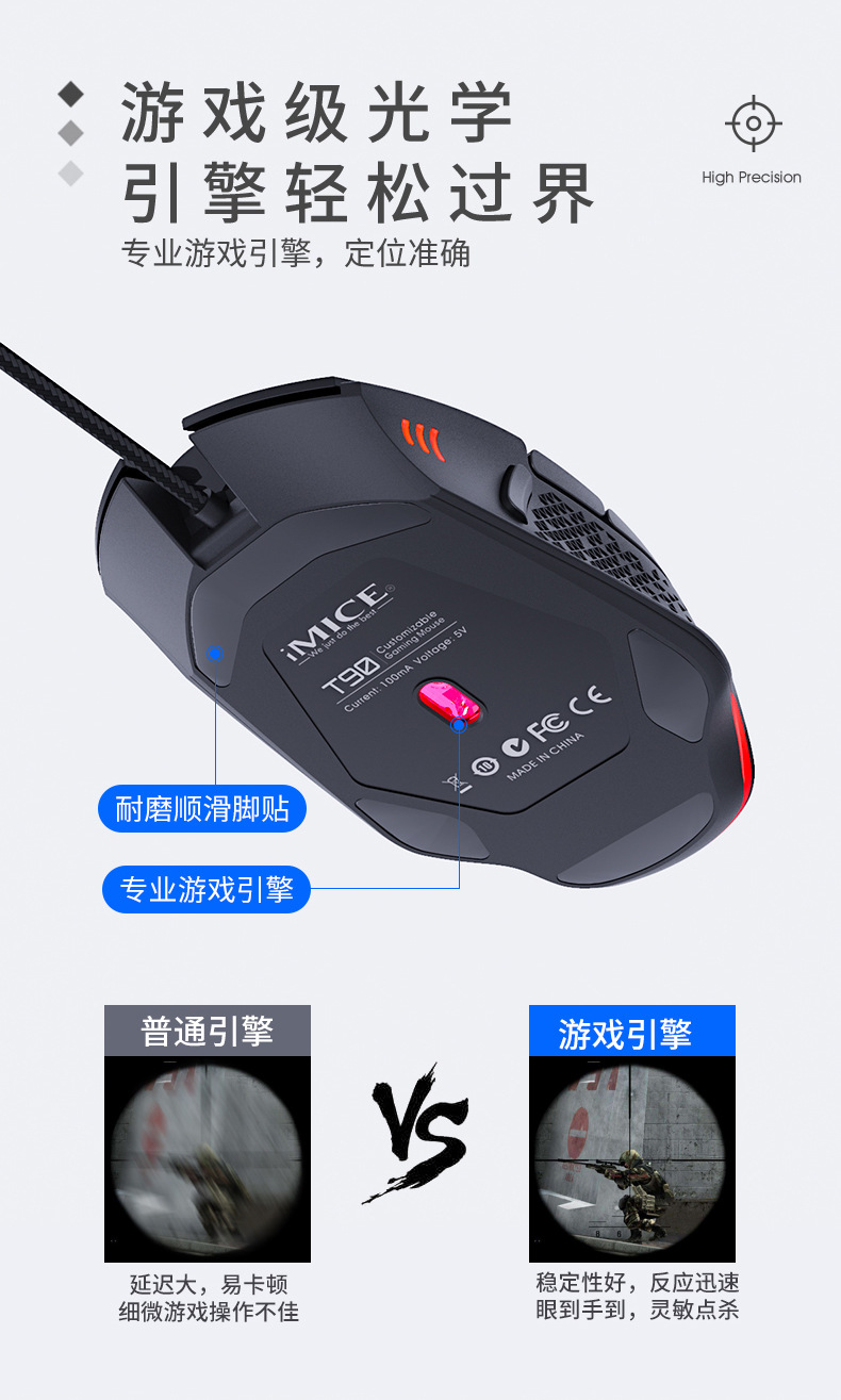 T90中文详情页_06