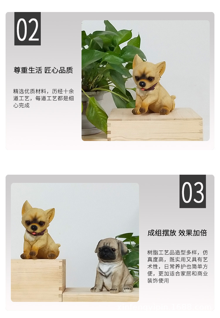 小狗摆件1_09.jpg