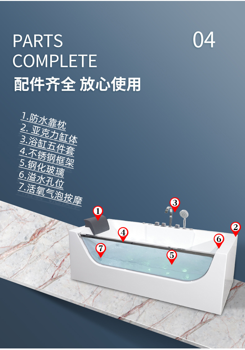 长方形冲浪按摩浴缸独立式单面玻璃视窗亚克力浴缸家用单人浴缸