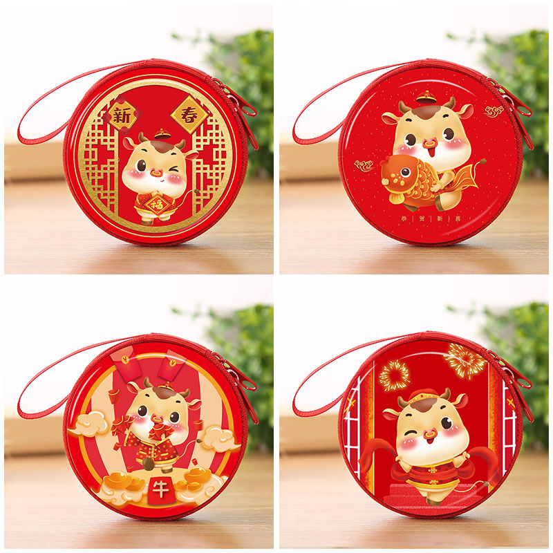 组合4图圆牛
