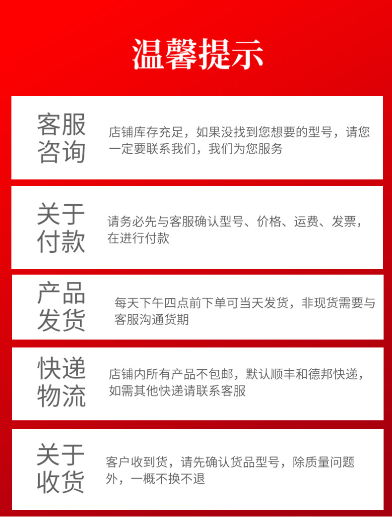 详情页12无声胶带_16