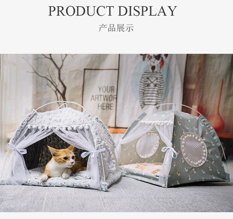 猫帐篷_10.jpg