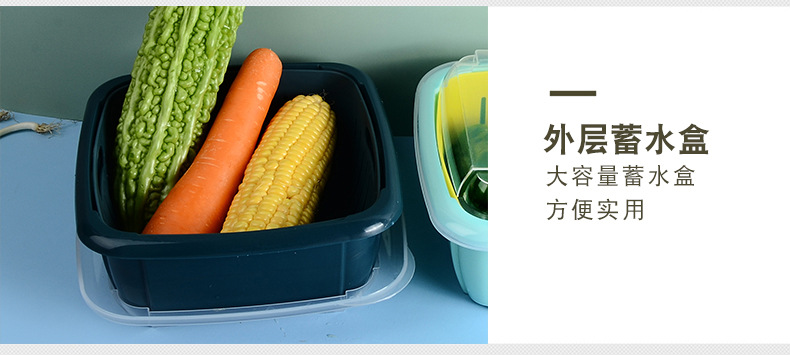 保鲜沥水盒_10.jpg