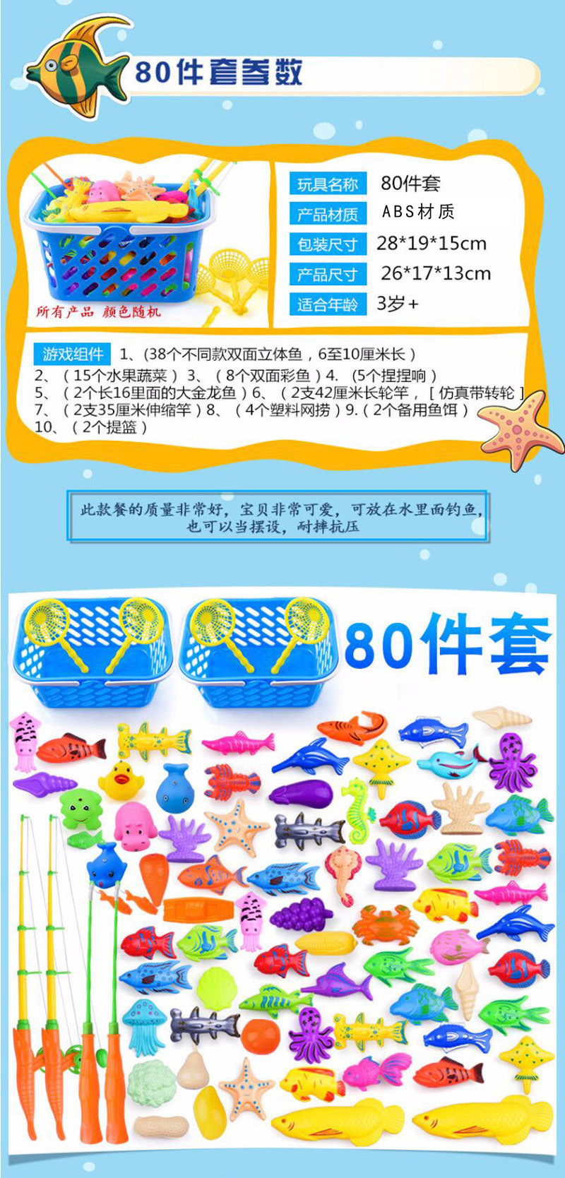 8510514976_2072390617