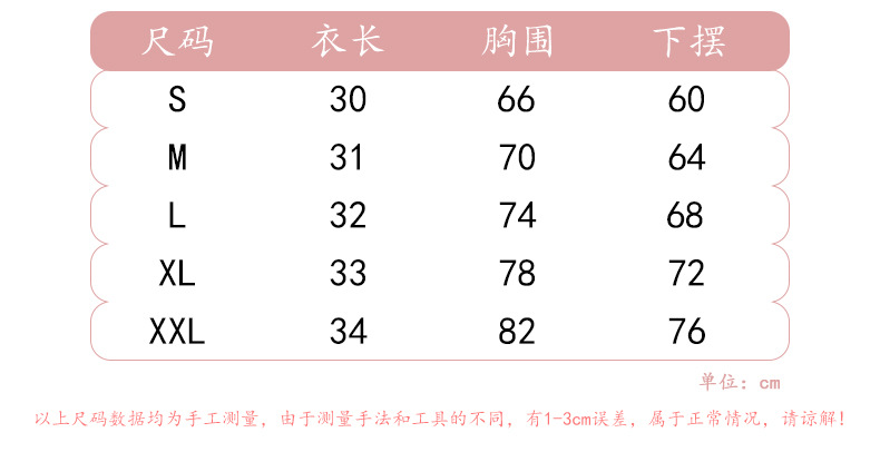 文胸_08.jpg
