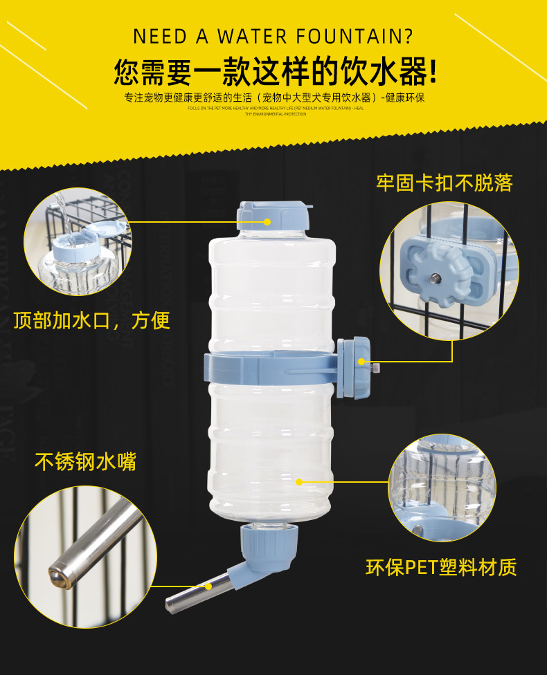 大型犬水壶_03.jpg